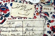 Printed cotton, made in Britain for the Indian market, Peshawar, about 1869. Museum no. 1735 (IS)