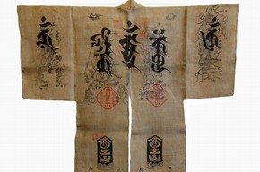 Pilgrim coat. Sri, Brooklyn, New York, 2009