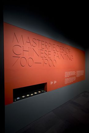 Masterpieces of Chinese Painting 700 - 1900 © Victoria and Albert Museum, London