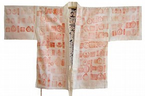 Pilgrim coat. Sri, Brooklyn, New York, 2009