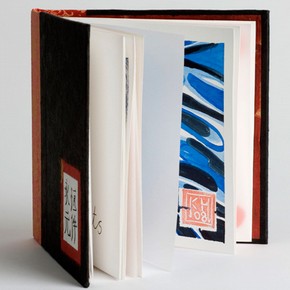 'Eternal Elements', Kelly Harcus, Inspired by… 2008