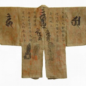 Omine-san pilgrim coat. Sri, Brooklyn, New York, 2009