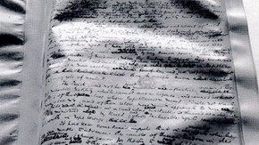 Fig.1. The manuscript of 'American Notes' before conservation