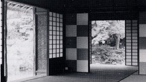 Figure 2. Part of Katsura Imperial Palace. The interior and exterior are one concept