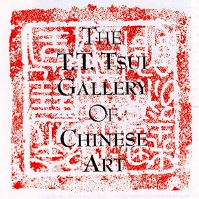 The T.T. Tsui Gallery of Chinese Art