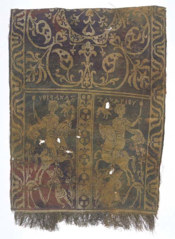 303-1887, Woven silk with inscription; Egyptian;  7th - 9th century; (C) Victoria and Albert Museum, London