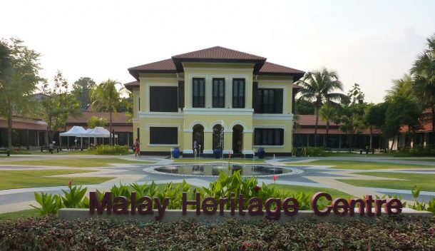 Front view of the Malay Heritage Centre