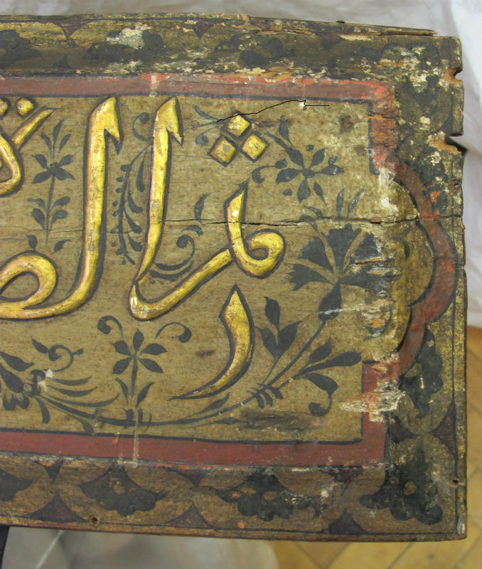 The border of the calligraphy panel showing how fragile the decoration has become © Victoria and Albert Museum London