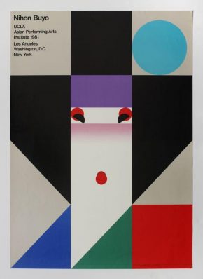 A stylised face on a poster