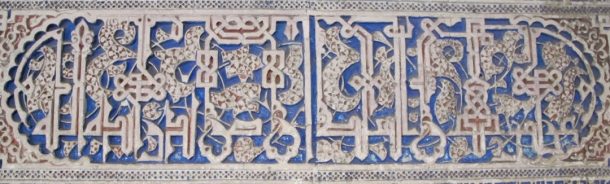 Decorative inscription on a blue plaster panel