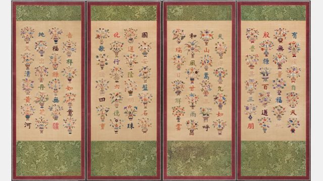 Figure 4. The completed four-panel screen (Photograph courtesy of Overseas Korean Cultural Heritage Foundation)