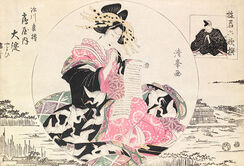 Courtesan Oyodo of the Tsuruya House