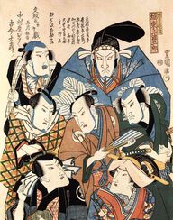 The Actor Bando Matsugoro