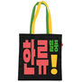 Hallyu!: The Korean Wave tote bag