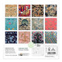 Chinese Textiles mini 2026 calendar