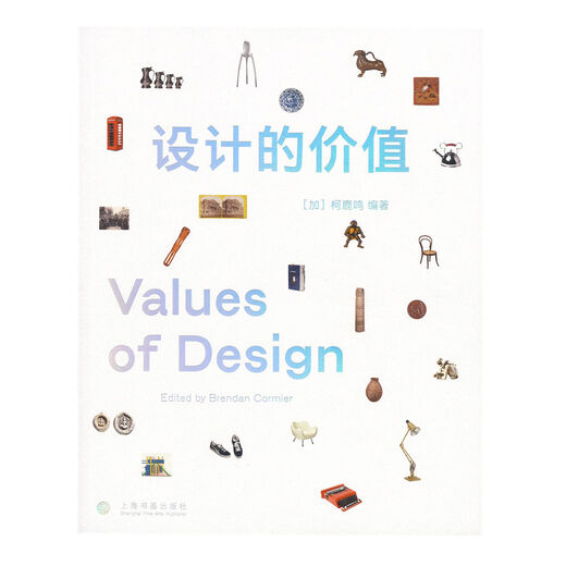 Values of Design