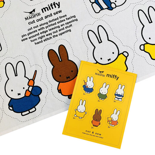 Miffy and friends cut and  sew tea towel