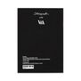 Schiaparelli: Fashion Becomes Art A6 notebook