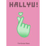 Hallyu!: The Korean Wave - official exhibition book (hardback)