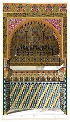Divan-Patio de la Alberca, Alhambra