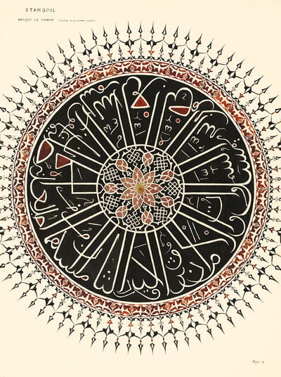 Dome interior in the mosque of Suleiman, Constantinople​