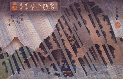 Night Rain on Oyama
