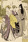 Komurasaki of the Tama-ya House