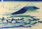 Umezawa in Sagami Province