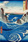 Awa Province, Naruto Rapids