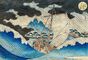 Storm in Tempozan Harbour