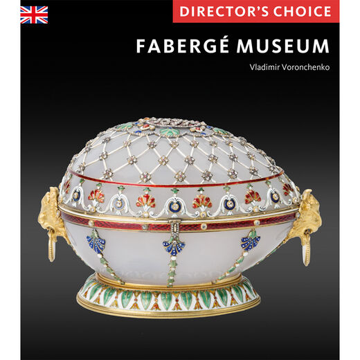 The Faberg&eacute; Museum
