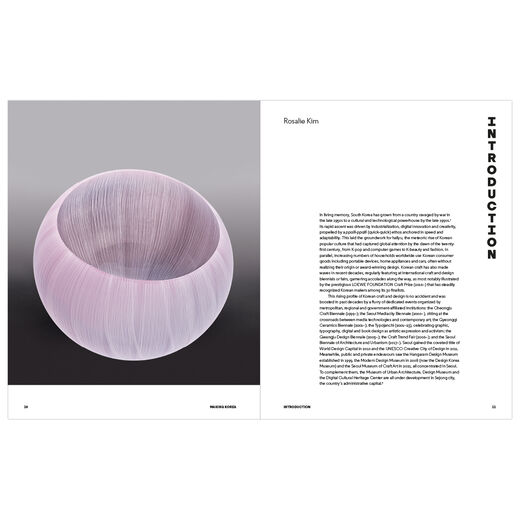 Making Korea: 50 Designs