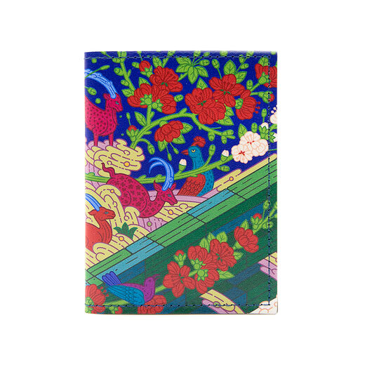 From Horizon to Horizon card holder