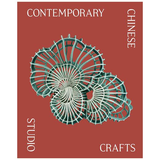 Contemporary Chinese Studio Crafts