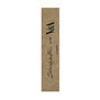 Schiaparelli: Fashion Becomes Art bookmark