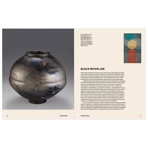 Making Korea: 50 Designs