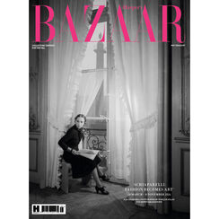 Harper's Bazaar - May 2026 Issue