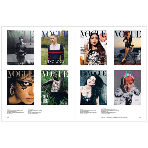Chanel in Vogue