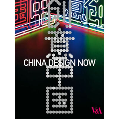 China Design Now - exhibition book