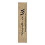 Schiaparelli: Fashion Becomes Art bookmark