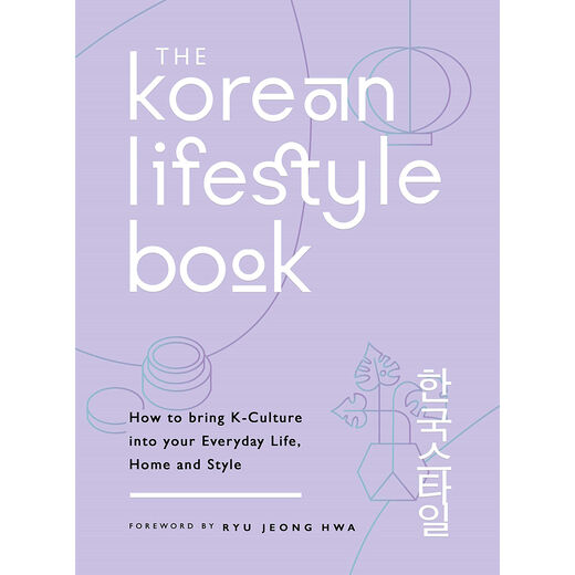 The Korean Lifestyle Book