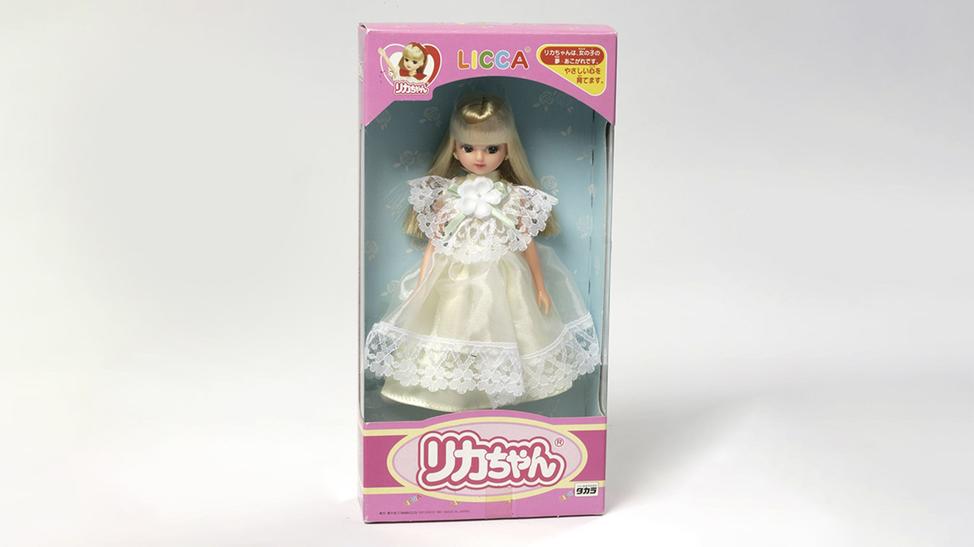 Licca-chan doll in white dress and pink box