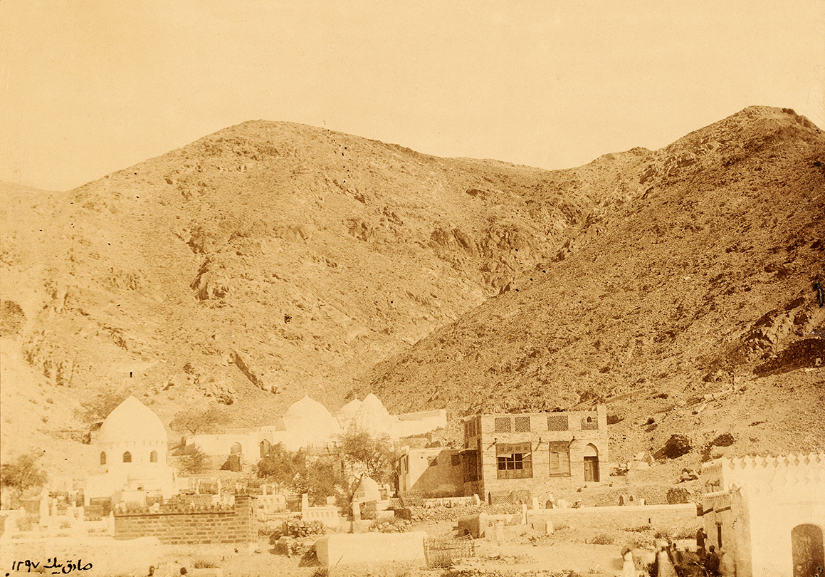 Tomb of the relatives of Mahommed, Mecca