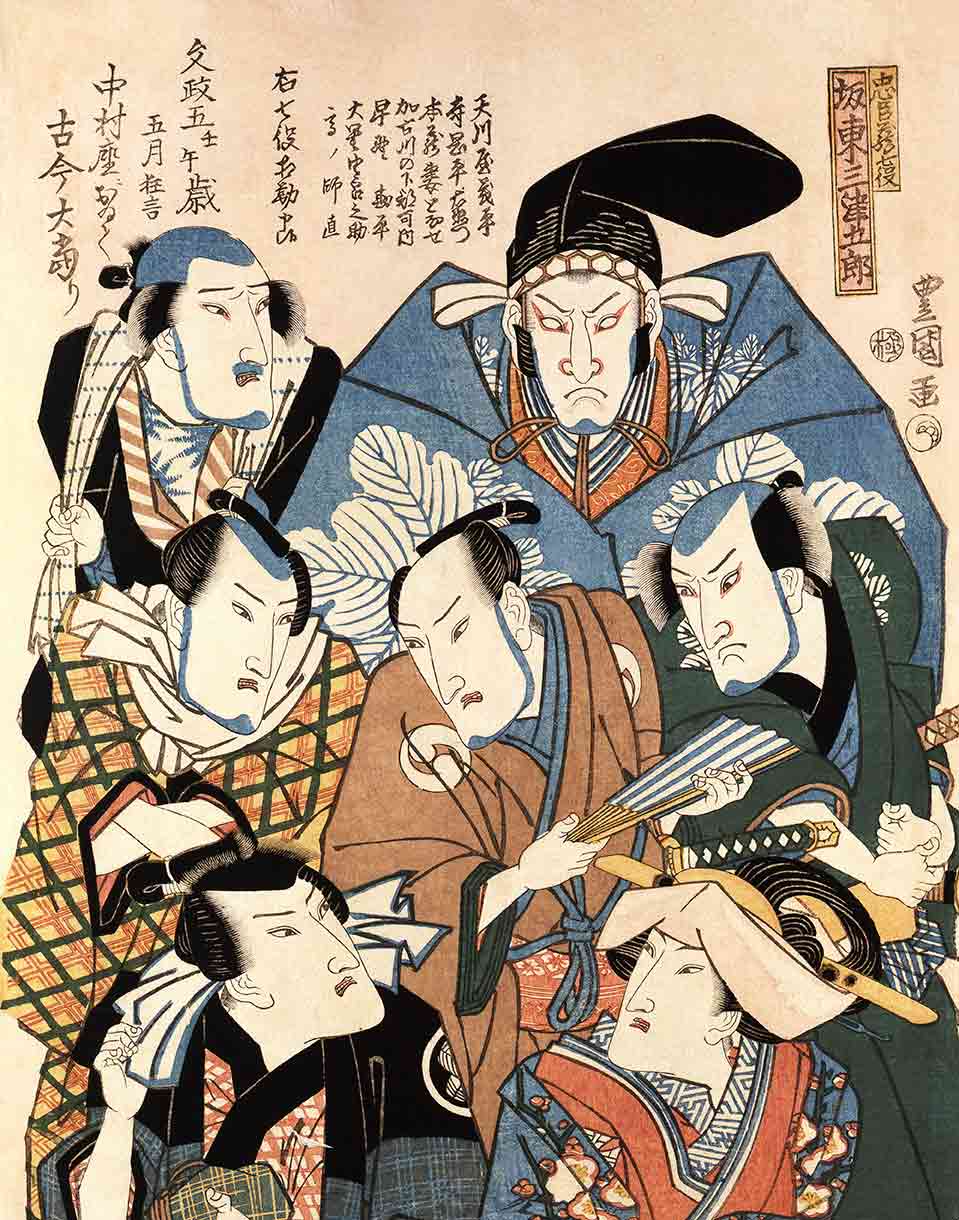 The Actor Bando Matsugoro