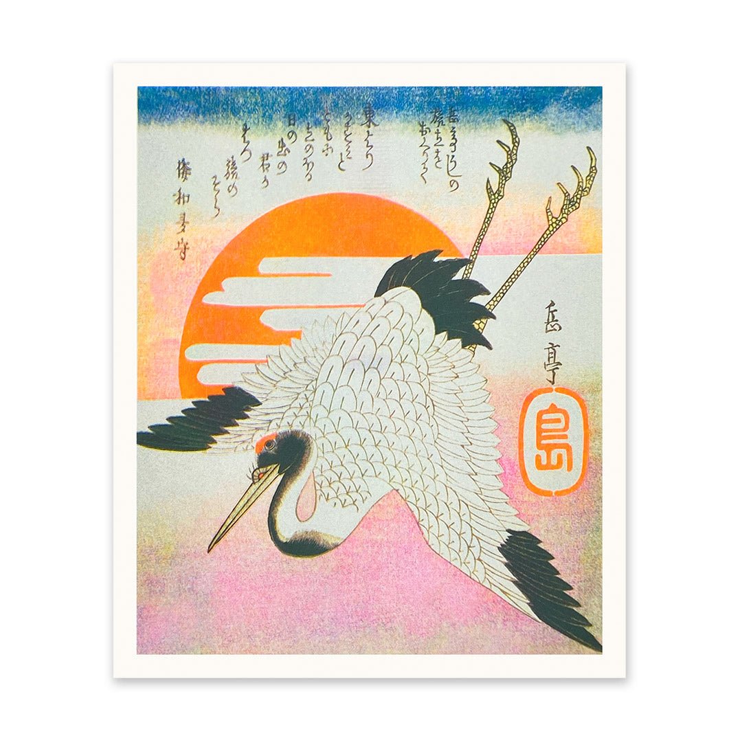 Japanese cranes risograph - 10 x 12" print