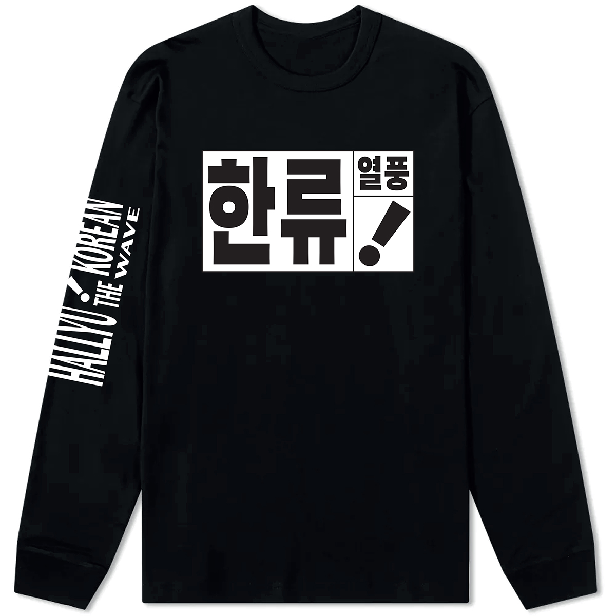 Hallyu! The Korean Wave long-sleeve t-shirt